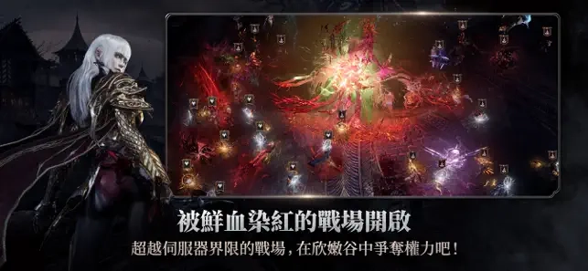 吸血鬼血之继承者官网版2