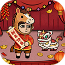 打工生活模拟器最新版