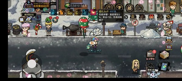 百万富翁攻略配图5