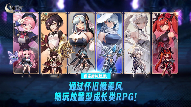 异世界佣兵团养成记折相思版34266