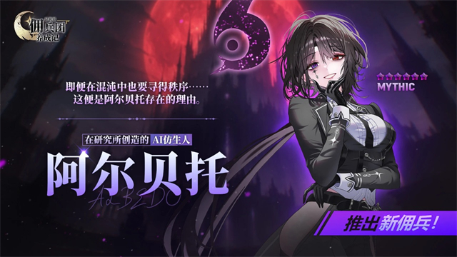 异世界佣兵团养成记折相思版34266