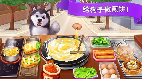 楼下的早餐店安卓版1