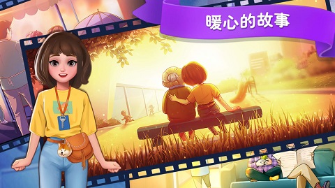 楼下的早餐店安卓版2