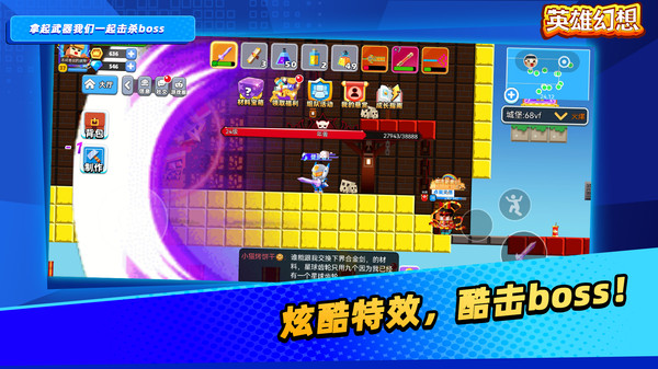 潘多拉英雄幻想0