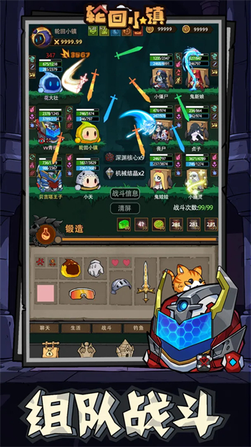 轮回小镇测试版34272