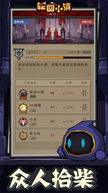 轮回小镇测试版34272