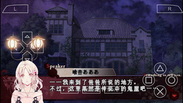 魔鬼恋人游戏中文版34274