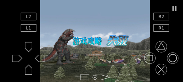 奥特曼格斗进化3中文版2