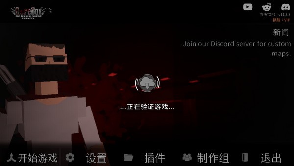 黑鬼怎么生成配图1