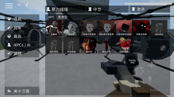 黑鬼怎么生成配图3