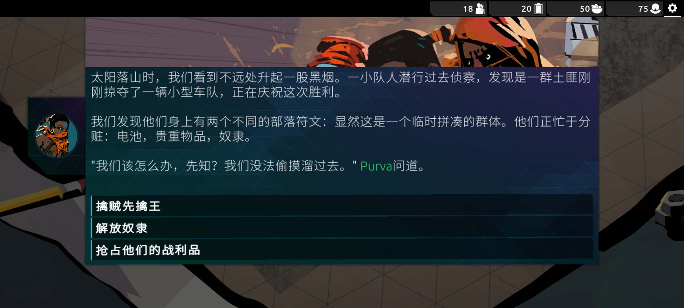 流浪先知资源版0