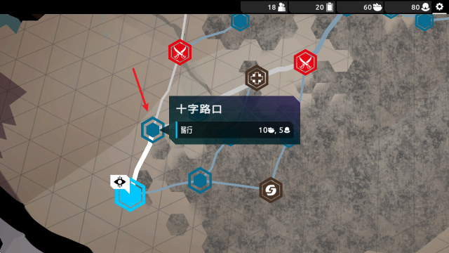 流浪先知资源版