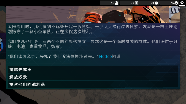 流浪先知资源版