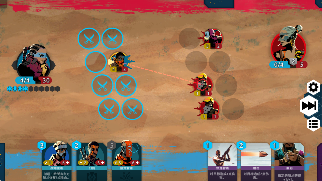 流浪先知资源版