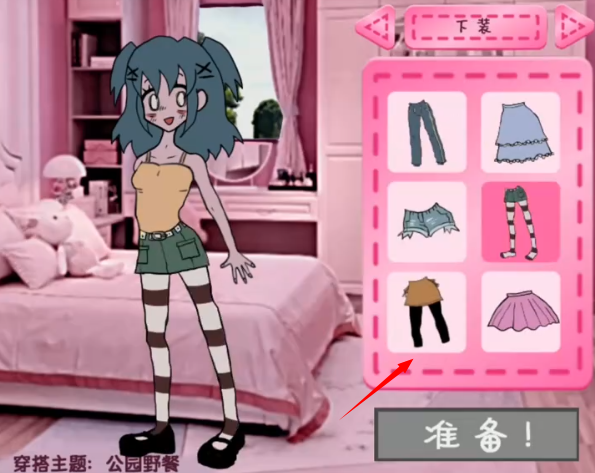 莱西的衣橱遗产