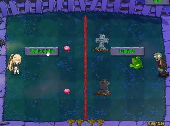 玉米轮盘赌怎么玩配图2