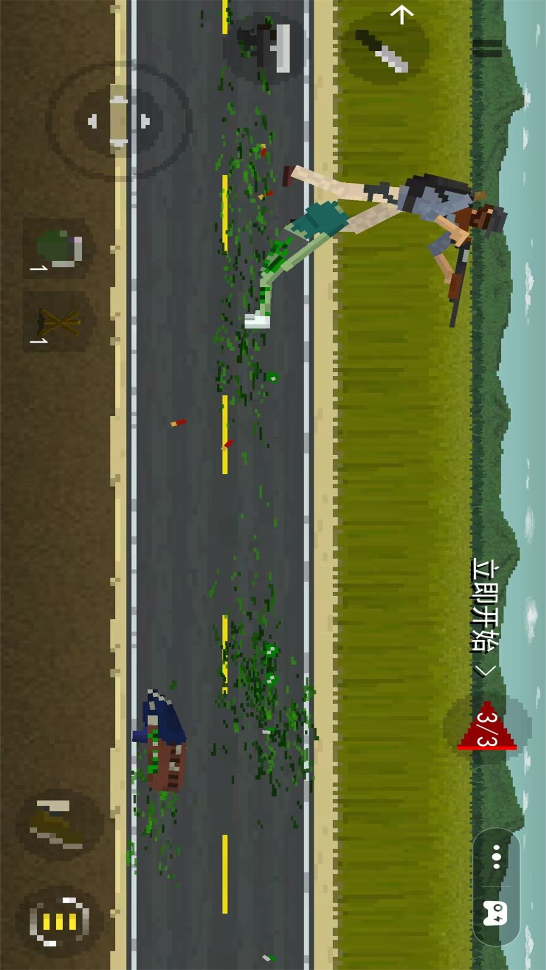 极限僵尸战斗34305