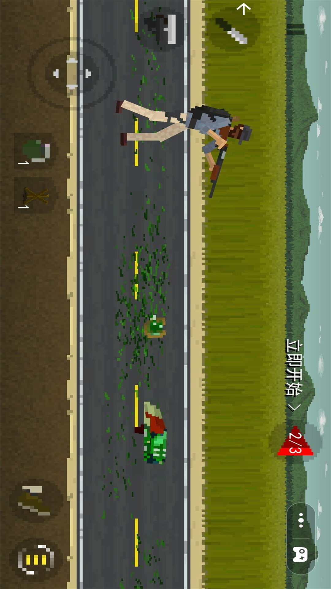 极限僵尸战斗34305