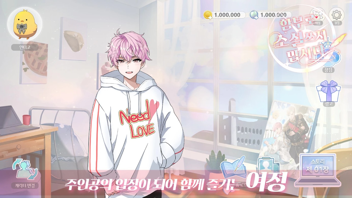 不要随便写小说34316