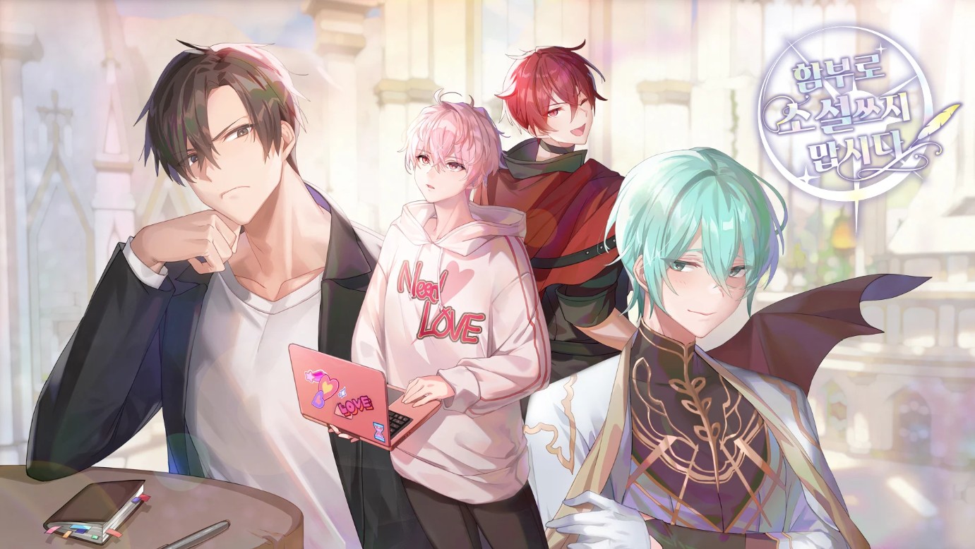 不要随便写小说34316