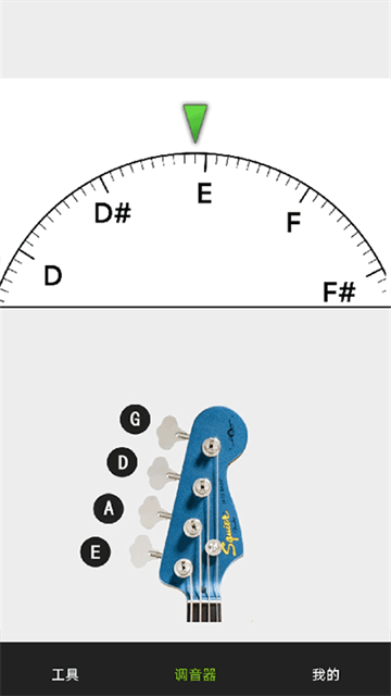 小熊调音器安卓正版2