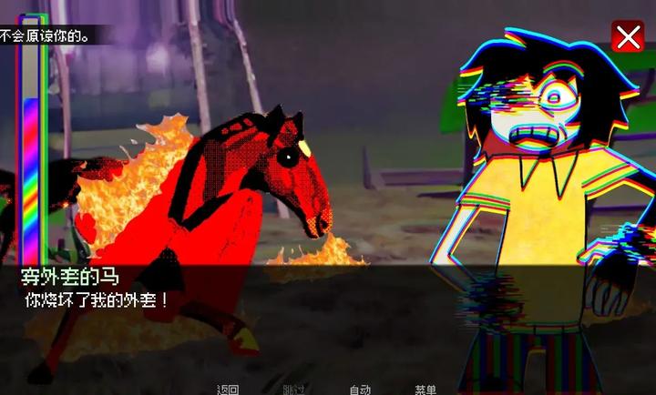 病毒游戏TheVirusGame34321