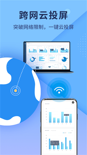 傲软投屏手机版0