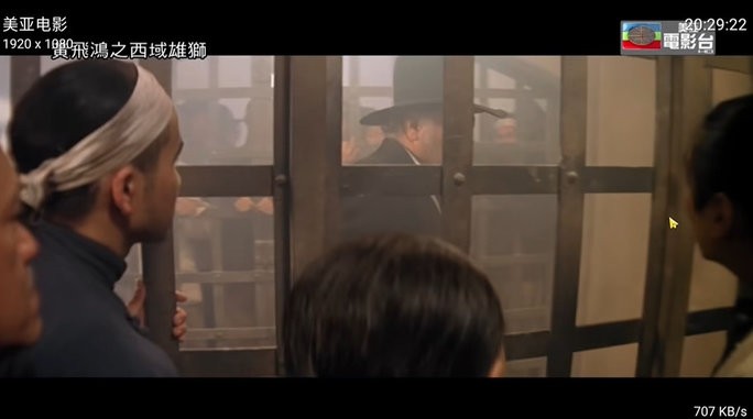 蜂巢视界proTV版