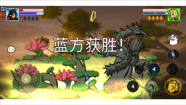 像素火影宇宙服重启版34328