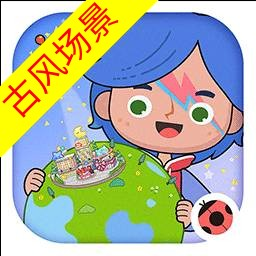 米加小镇世界江南小镇