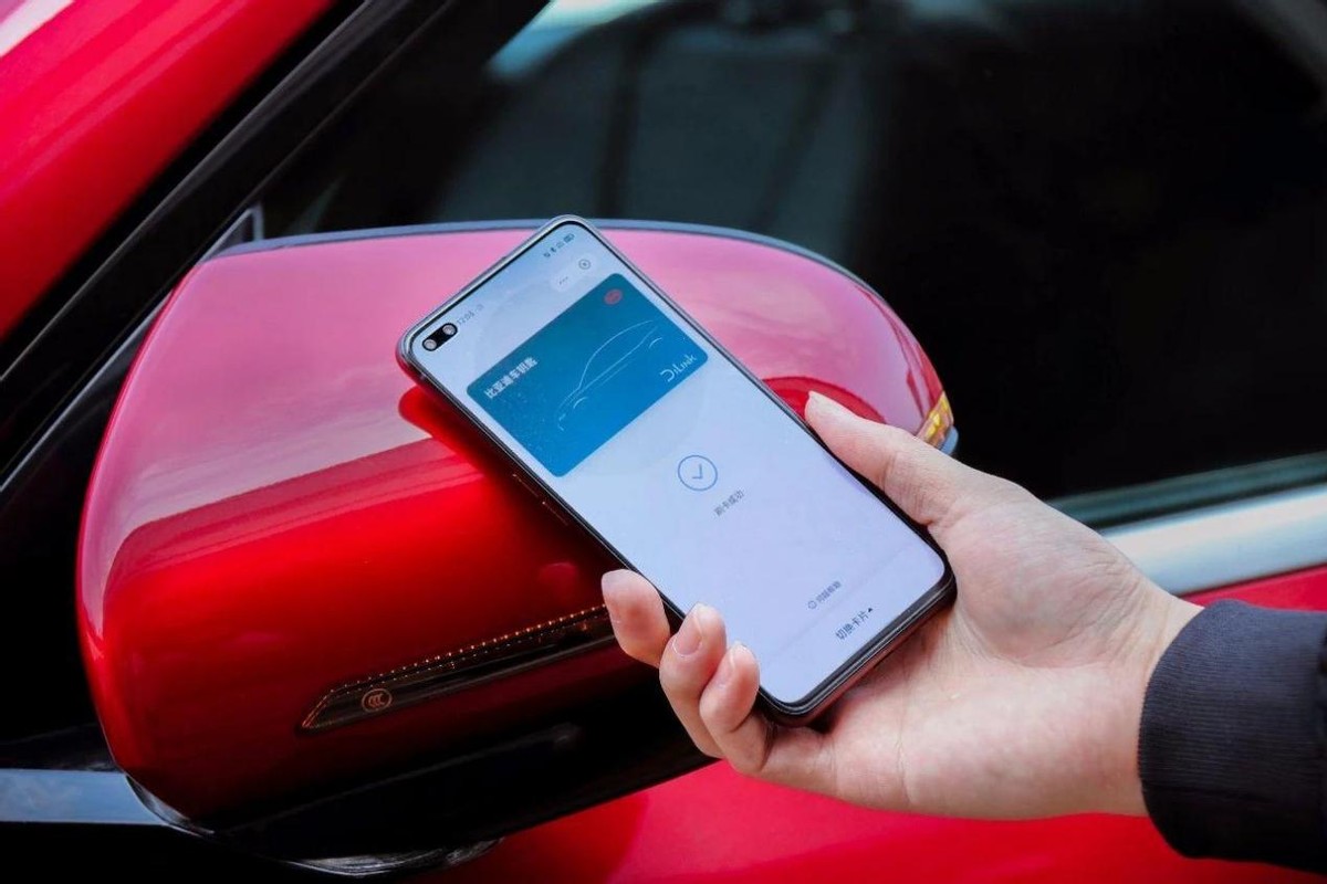 手机电子汽车钥匙