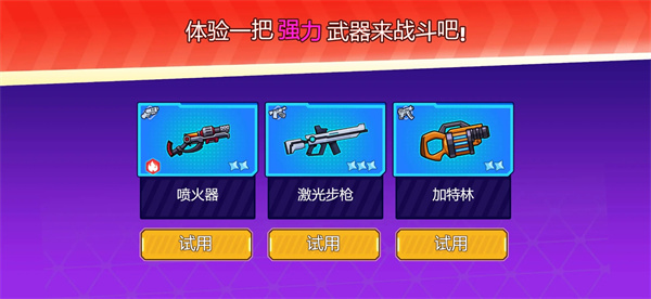 太空饥饿大逃杀游戏安卓版34338