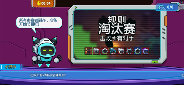 太空饥饿大逃杀游戏安卓版34338