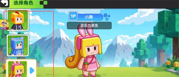 双人像素世界冒险安卓版下载