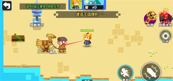 双人像素世界冒险安卓版下载