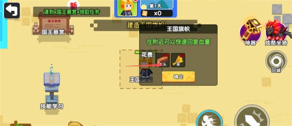 双人像素世界冒险安卓版下载