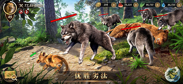 野兽领主新世界中文版1