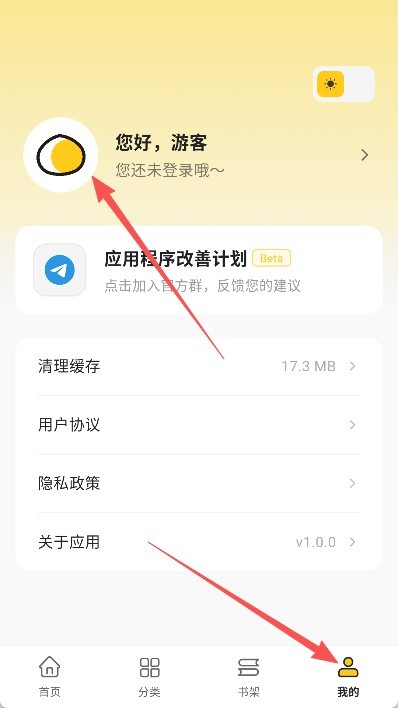 栗子漫画app最新版本