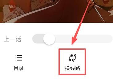 栗子漫画app最新版本