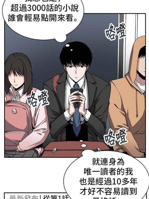 栗子漫画app最新版本