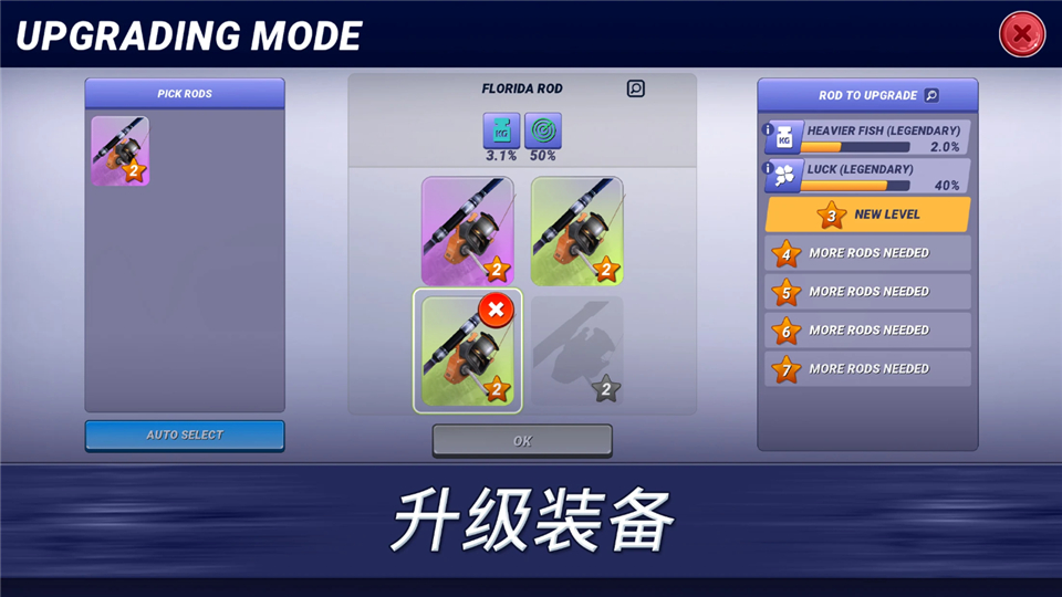 钓鱼大对决正版2