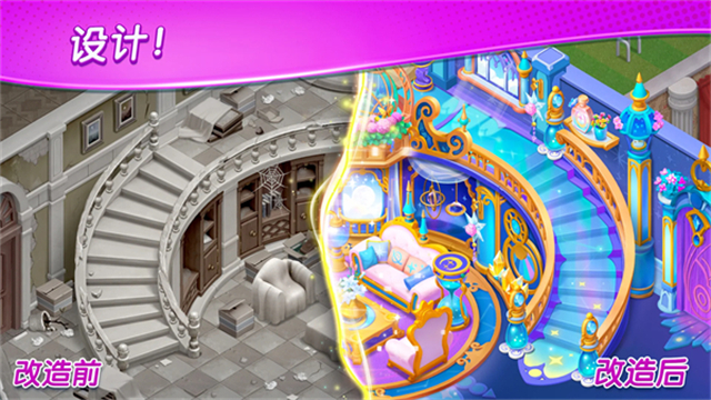 麦琪顿庄园中文版34345