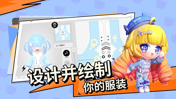 碧优蒂的世界安卓版2