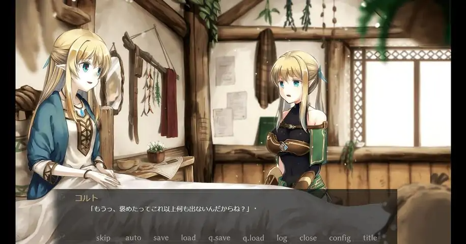 终焉之森2.7.1汉化版