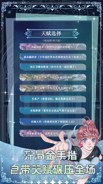 重生顶流练习生34364