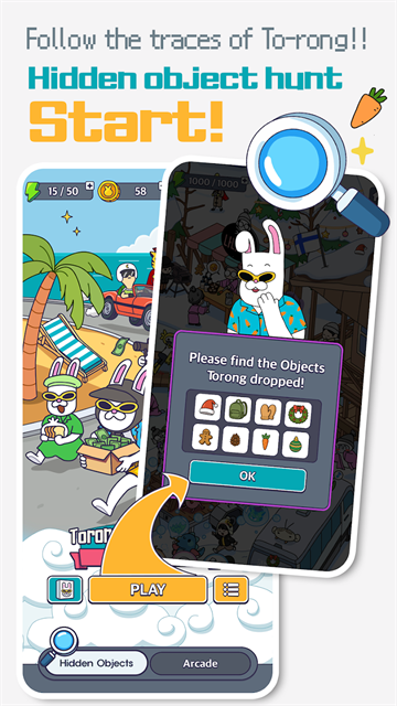 地球娱乐室旧版2