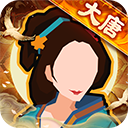 无悔华夏折相思