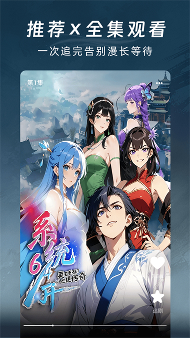 番咖免费漫剧17830