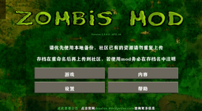 生存战争2.8黑蝎枪械模组最新版34376