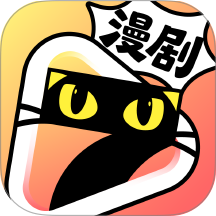 七猫漫剧最新版